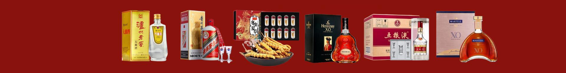 黄金包表-大同市回收烟酒_大同市回收烟酒公司_大同市烟酒回收_大同市进财烟酒回收店-大同市回收烟酒_大同市回收烟酒_冬虫夏草_大同市绮逸烟酒回收店