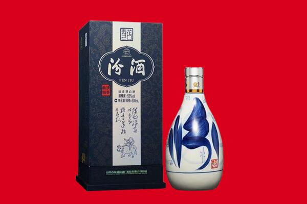 大同市回收汾酒