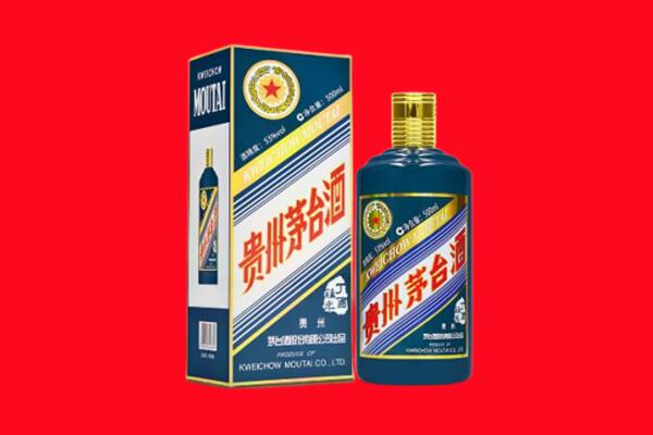 大同市回收生肖茅台酒