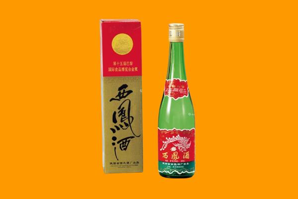 大同市回收西凤酒